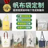 Bolso de Mezclilla Personalizado de Hombro Único Estilo Retro de Hong Kong Bolso de Lona de Gran Capacidad