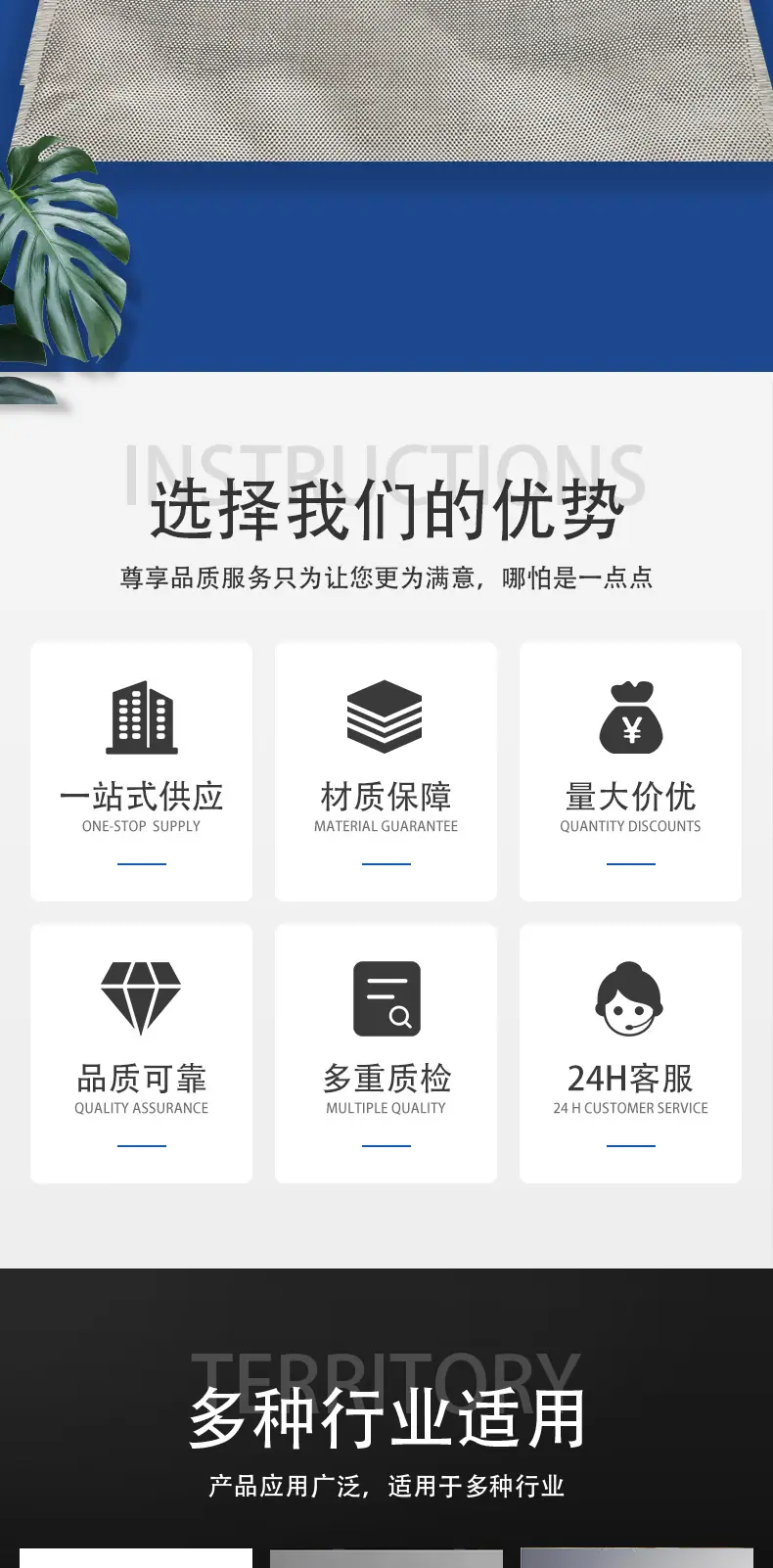 04铂金布_02.jpg