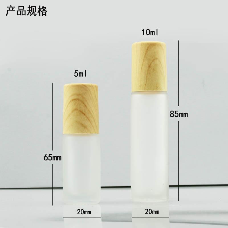 滚珠瓶 3ml 5ml