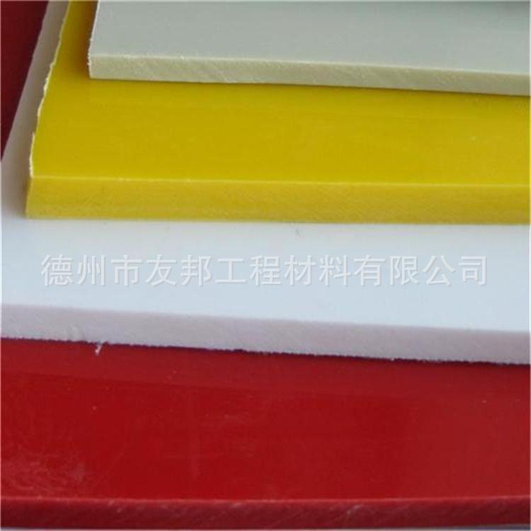 分子量聚乙烯板D