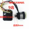 Motor de Cortasetos Eléctrico sin Escobillas Máquina Podadora de Hoja Simple/Doble Motor sin Escobillas Recortadora Máquina Podadora de Té Accesorios para Cortasetos