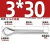 Pasador de seguridad de acero inoxidable 316, Pasador elástico para el cabello, Pasador de resorte, Pasador de inserción, Perno pasador M2M2.5M3M3.2M4M5M6Mm