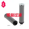 Elemento Filtrante Hidráulico de Suprimento Sh 51266 923944.0052 B0Cwgst9V2