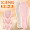 Palmilhas Quentes com Forro de Veludo, Espessadas para o Inverno, Adequadas para Homens e Mulheres, Absorventes de Choque Esportivos, Respiráveis, Ultrassuaves, Aliviadoras de Dor, Palmilhas Infantis de Solado Macio Venda por Atacado
