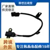 3931002200 39310-02200 es adecuado para sensor de posición del cigüeñal Hyundai Kia