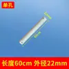 Varilla de Extensión Universal para Ventilador de Techo Ventilador Varilla de Conexión Engrosada y Extendida 22 mm Varilla para Ventilador de Techo de Hierro Forjado Pintado Accesorios Venta al por Mayor