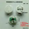 Artesanato Presentes para Bastões Piscantes Interruptor de Chave Multifunção Diâmetro 34mm Caixa de Bateria