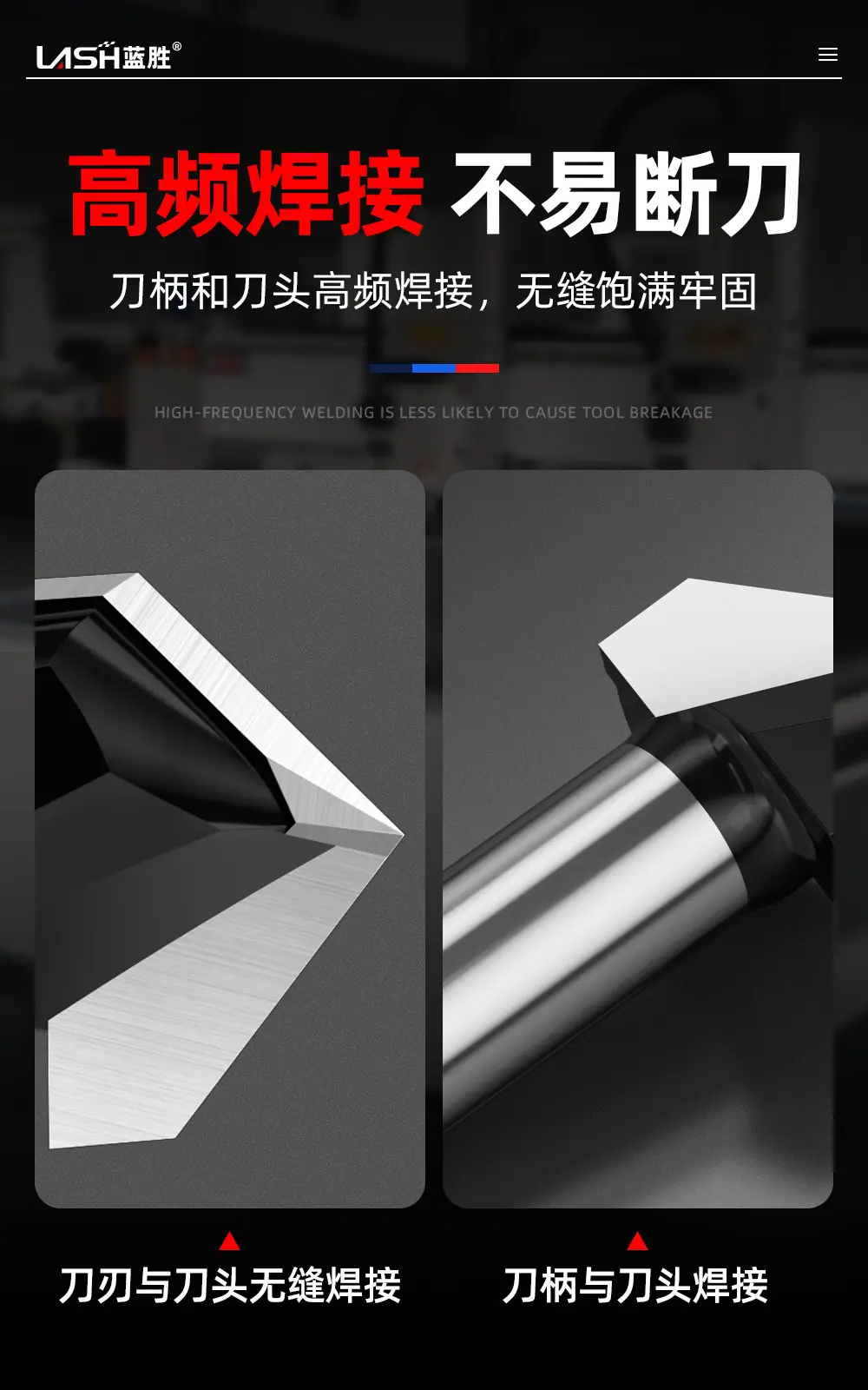 90度V型刀 (5).jpg