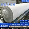 Tecido Geotêxtil de Fibra Longa para Controle de Poeira, Proteção de Taludes e Revestimento Verde em Canteiros de Obras, Tecido Não Tecido Espessado para Isolamento e Manutenção de Base de Estrada