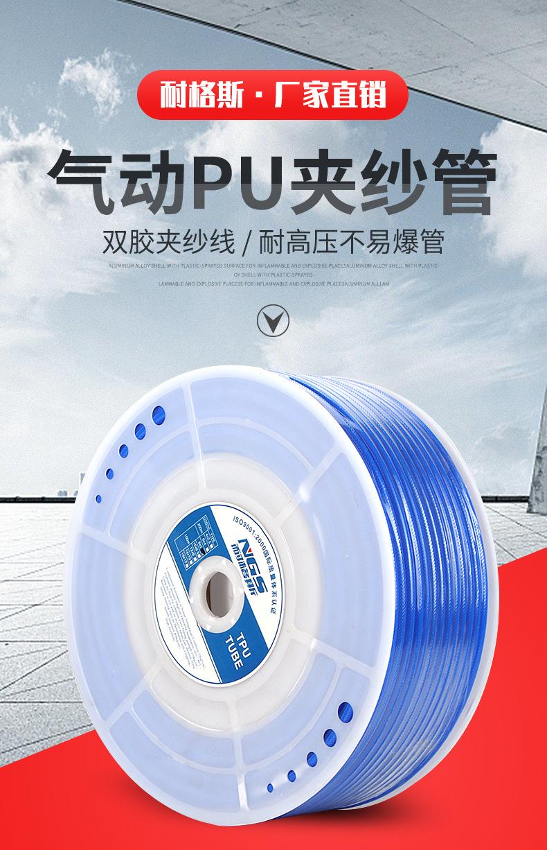 夹纱管1_01.jpg
