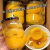 Dulces y refrescantesMelocotones amarillos enlatados frescos 510 g, alimento enlatado de frutas en stock, frasco de vidrio grande, alimento enlatado listo para comer al por mayor