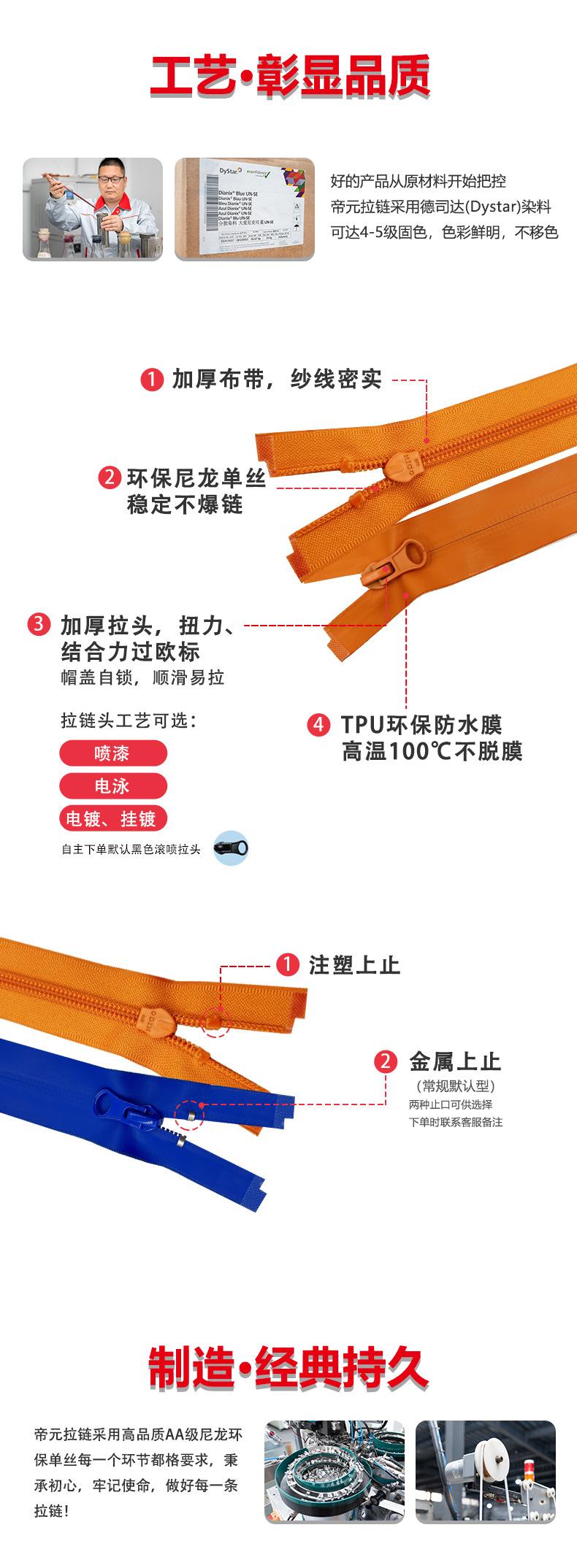 防水详情页_02.jpg