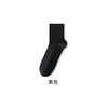 Calcetines para Hombre, Color Sólido, Anti-Olor, Estilo de Negocios, Calcetines de Longitud Media para Cuatro Estaciones, Transpirables, Absorbentes del Sudor, Calcetines Deportivos, Calcetines Cortos Negros y Blancos para Hombre
