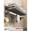 Baihan Estante para Toallas Portatoallas de Baño Barra Colgante Estante de Almacenamiento para Baño sin Taladro Perchero Barra para Toallas Soporte