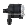 11518637953 Es Adecuado para Bomba de Agua Auxiliar Electrónica de Refrigeración del Motor Bmw F20 F21