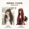 Carta de ÁngelPeluca para Mujer con Elegante Cabello Largo y Liso, Popular en Redes Sociales, Nueva Peluca Completa Estilo Lolita para Uso Diario