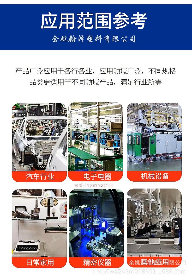 应用范围参考.jpg