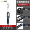 Chave de Torque Digital Peric BAGM Alta Precisão Eletrônica Pré-definível Ajustável Catraca Chave de Torque