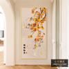 Adhesivo Decorativo Autoadhesivo de Caqui Ruyi para Entrada, Sala de Estar, Puerta de Baño, Pasillo, Adhesivo de Pasillo, Adhesivo de Pared