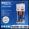 Máquina Terminal Ultra Silenciosa, Máquina de Crimpar Terminal Semi-Automática, Máquina de Crimpar Elétrica com Molde OTP, Máquina de Descascar e Prensagem de Terminal