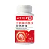Nanjing Tongrentang Liuhe Qiankun Biotina Ácido Fólico Ferro Suplemento Alimentar Especial 72g (0,6g X 120) em stock