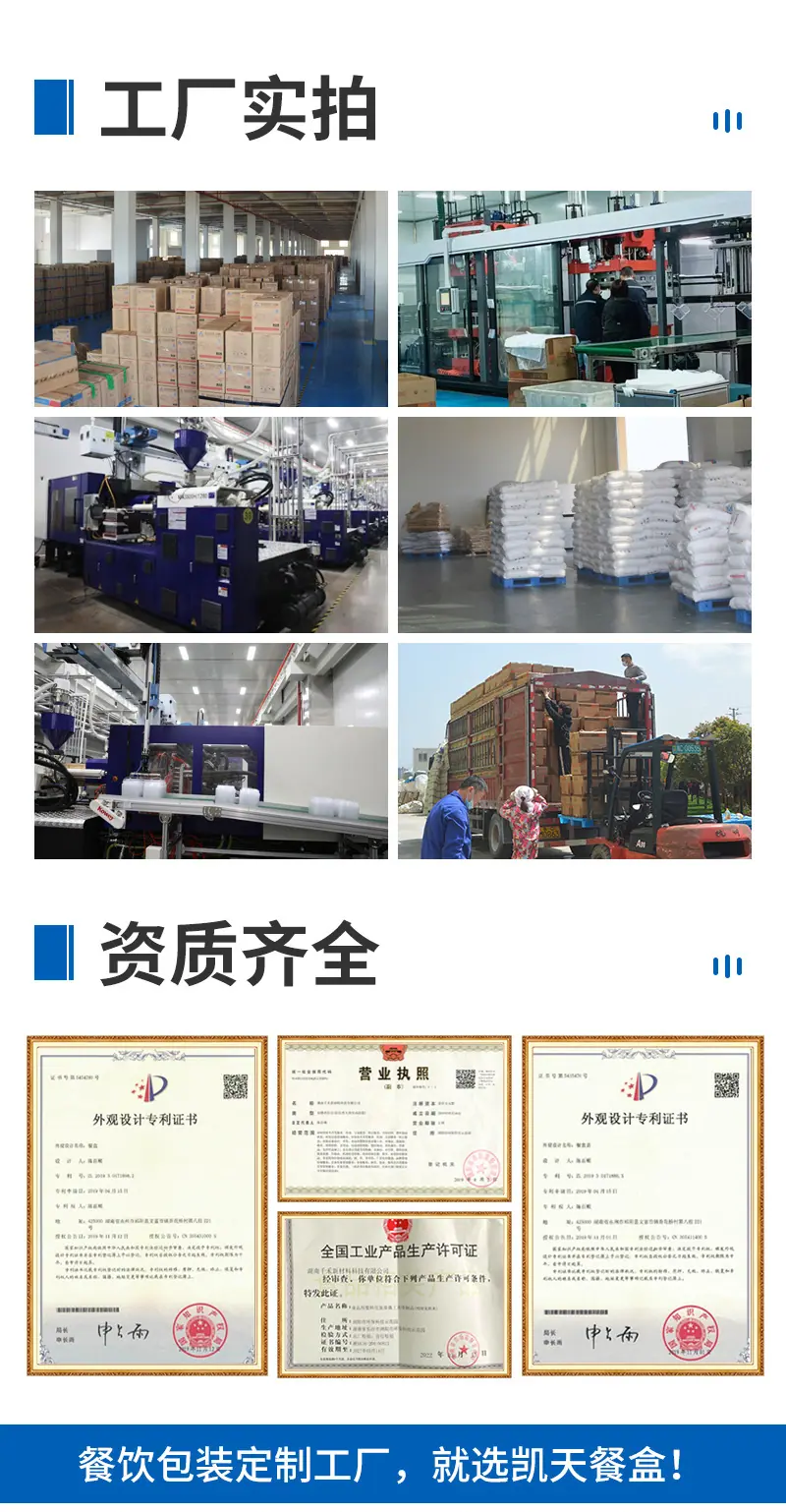 铝箔盒-详情_12