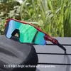 Gafas a Prueba de Viento Tr90 para Miopía, Gafas de Sol para Ciclismo al Aire Libre, Venta al por Mayor Transfronteriza, Gafas de Sol Unisex