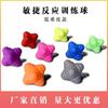 Yiwu bola hexagonal de brinquedo bola de reação alta elasticidade bola de agilidade bola que muda de direção bola de velocidade exercício de habilidade de reação