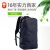 Mochila Personalizada de Capacidade Extra Grande, Tendência para Viagens de Curta Distância, Bolsa Casual para Montanhismo ao Ar Livre, Mochila de Lona Extra Grande para Viagens de Negócios Masculinas