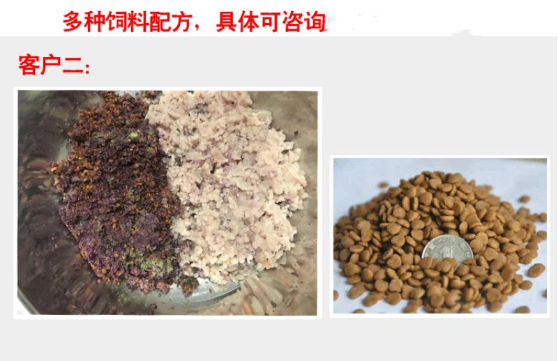 营养食材科学配比6.png