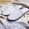 Pantuflas de hotel desechables para hoteles de cinco estrellas, casas de huéspedes y alojamientos tipo bed & breakfast, engrosadas, talla grande, antideslizantes, para uso en casa y para recibir invitados, al por mayor