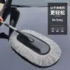 Plumero, Cepillo Limpiador para Coche, Plumero Barridor de Polvo, Plumero Electrostático para Coche, Artefacto Limpiador de Coche, Herramienta de Limpieza para Coche