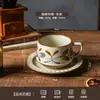 Taza de café y platillo de cerámica de alta gama, elegantes, con diseño único, aptos para el té de la tarde y latte art, personalizables