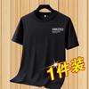 Fabricante de origen Verano Tops de manga corta de alta gama de secado rápido Camisetas holgadas delgadas de manga corta Camisetas versátiles casuales para hombre de moda