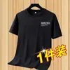 Fabricante Original Verano Gama Alta Secado Rápido Manga Corta Camisetas Manga Corta Moda Sueltas Finas para Hombre Casual Versátiles Camisetas