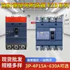 Interruptores Miniatura Serie Ezd de Schneider 3P4P15A630A Opcional Certificado Ccc Interruptores Plásticos