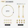 Accesorios de Joyería Chapados en Oro de 18 Quilates, Pulseras Hechas a Mano para DIY, Collares de Perlas, Hilos y Broches Especiales, Materiales para Ensartar Cuentas