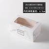 Caja de Empaque para 2/4/6/8/9/12 Magdalenas, Caja para Llevar Postres de Tarta de Huevo, Molde para Muffins, Caja para Picnic de Productos Horneados