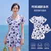 Traje de baño de moda otoño e invierno que rejuvenece, con división, para hotel de vacaciones, aguas termales, con almohadilla en el pecho, sin soporte de acero, manga corta de malla, falda de natación