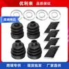 5Ug-F530Y-01-00 5Ug-F530Y-00-00 5B4-F530X-00-00 para Yamaha