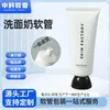Material de Empaque para Tubo de Limpiador Facial Personalizado, Tapa Giratoria de PE de 40 mm de Diámetro, Botella Dispensadora Cosmética, Material de Empaque para Tubo con Posibilidad de Impresión de Logo