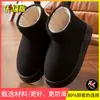 Botas de neve femininas, forradas com fleece e espessadas, best-seller do inverno 2026, botas curtas de sola grossa, versáteis, fashion, leves e sapatos de algodão quentes