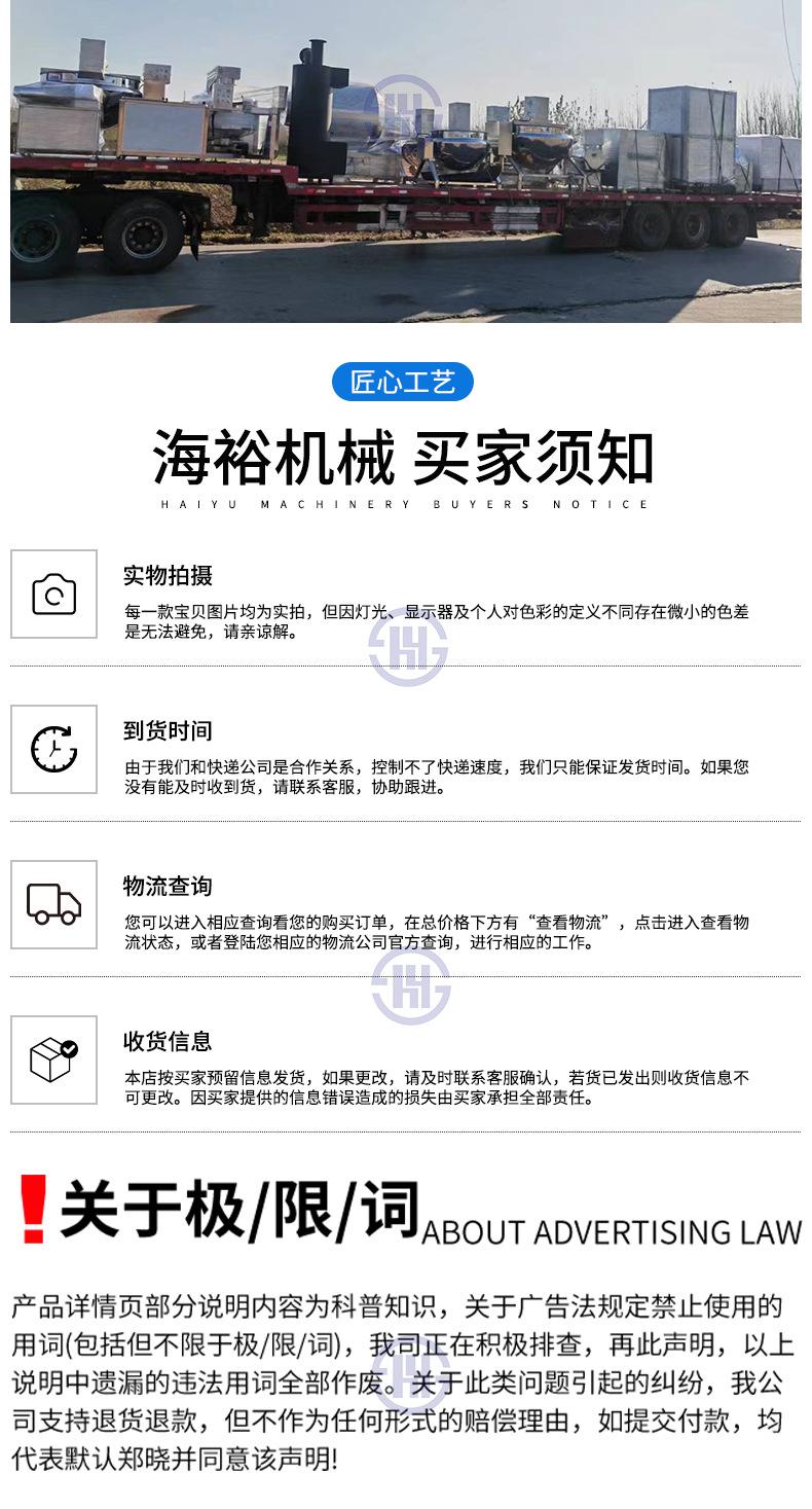 2024详情页2_10.jpg
