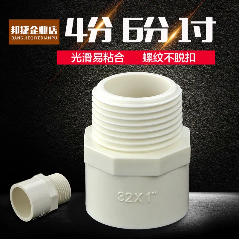 PVC-11.jpg