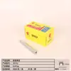 Más allá de BoUtiqUe Código Pistola Neumática para Clavar Clavos 1006J 1008J 1010J 1013J 1022J Clavo para Caballo Clavo de U para Puerta