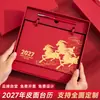 Calendario de Escritorio de Negocios de Cuero Personalizado Año 2027 Año de la Oveja Planificador de Oficina Calendario Mensual Libro de Planificación Publicidad Corporativa Hecho a Medida