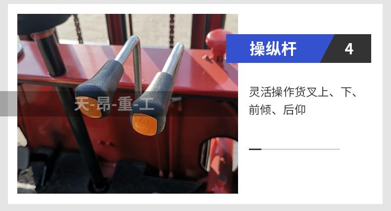电动叉车详细参数