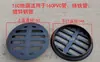 Grelha de Piso Simples Tipo Inserção de Ferro Fundido Tubo de PVC 50 75 110 160 Junta Grelha de Drenagem Tampa Suporta Carga