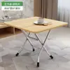 [Compensación por Daños] Mesa Plegable Dormitorio Mesa Pequeña Mesa de Comedor Dormitorio Comedor Rectangular Hogar Estudiante Escritura Hongzhi