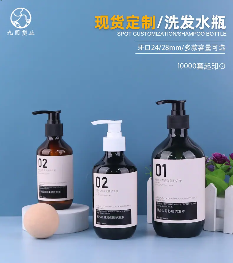洗发水_01.jpg